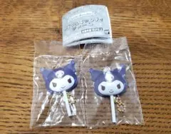 サンリオ　カラフルキャンディチャーム　クロミ 2個セット