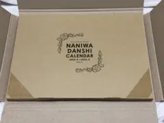 新品未開封　なにわ男子　カレンダー　2025