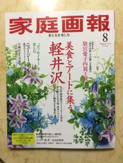 Item thumbnail for item f2b1cffc-10a9-4d76-b104-8e0deed187b4