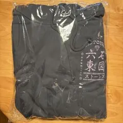 SixTONES Feel da city グッズパーカー