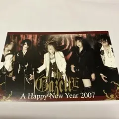 the GazettE 年賀状　2007 REITA RUKI