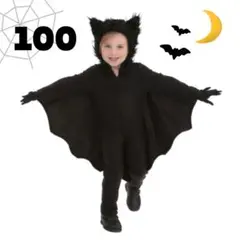 新品⭕️ タイムセール こうもりコスプレ キッズ 100 着ぐるみ 子供 長袖