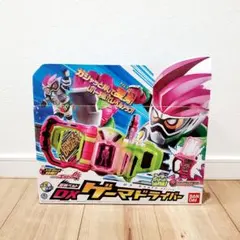 三浦大知 EXCITE 主題歌 ver.】DXマイティアクションXガシャット