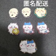 【匿名配送】　ちいかわ　ラバーマグネット　磁石　まとめ売り　7個セット　はちわれ