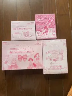 幼年誌付録4点のサムネイル