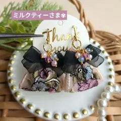 ＊専用＊大人くすみパープル✽ブラックオーガンジー▶◀お花刺繍インドリボンピアス