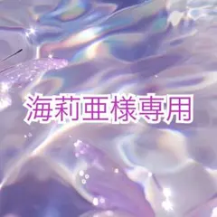 海莉亜様専用　X-girl　ショルダーバッグ