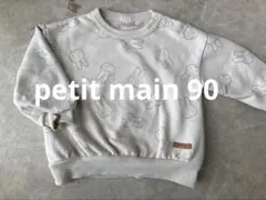 cooca様 リクエスト 2点 まとめ商品