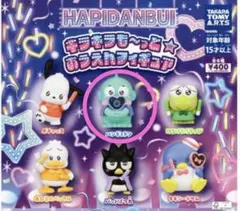 新品【サンリオ/ハンギョドン】はぴだんぶい　キラキラも〜っと★おうえんフィギュア