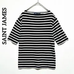 セントジェームスSAINT JAMES 半袖Tシャツ　白黒ボーダー　ボートネック