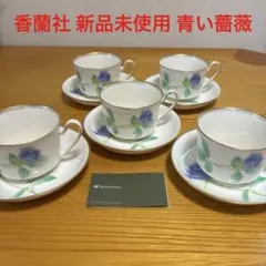 2026年最新】香蘭社 カップ&ソーサー 薔薇の人気アイテム - メルカリ