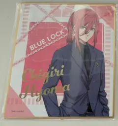 ブルーロック ブルロ ブルーロック展 エゴ展 ブルロ展 ミニ色紙 千切豹馬