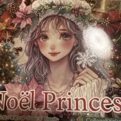 あさやん。様専用　蛇腹ファイル　クリスマス