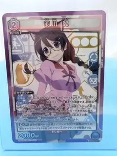 ヴァイスシュヴァルツ 猫に魅せられた少女 羽川翼 RR - メルカリ