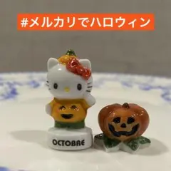 2025年最新】フェーブ 陶器の人気アイテム - メルカリ