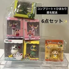 しんちゃん　ヘンダーランド　ミニチュアパッケージコレクション3 コンプリート✨