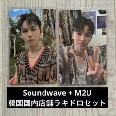 SEVENTEENTH HEAVEN M2U サウェ ラキドロ バーノン