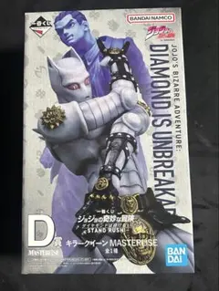 ジョジョ一番くじ キラークイーン