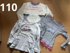長袖トレーナー　長袖カットソー 110 女の子　まとめ売り　長袖　トレーナー