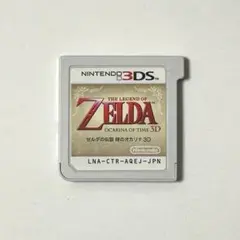 3DS ゼルダの伝説　時のオカリナ