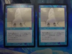 MTG 噴出 / Gush MMQ 英語 4枚 - メルカリ