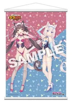 2025年最新】タペストリー ネコぱらの人気アイテム - メルカリ