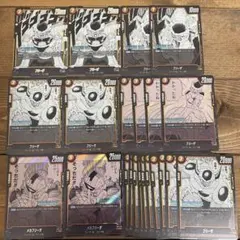 マンガブースター フリーザ