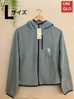 新品未使用 UNIQLO ライトフリースフルジップパーカー ブルー
