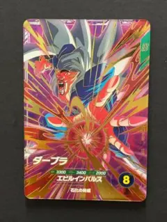 sdv6 ドラゴンボールカード