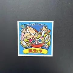 Item thumbnail for item 2ab50e15-778e-4e3d-b8d3-93cfb70438a4