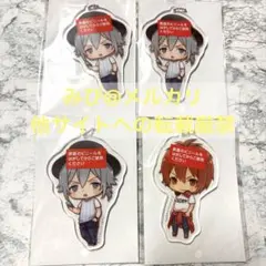 アイナナ　アイドリッシュセブン セブンイレブン アクキー 四葉環 七瀬陸