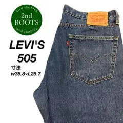 m107 【used】 levi’s リーバイス 505 デニムパンツ