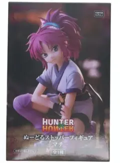 マチ HUNTER×HUNTER ぬーどるストッパーフィギュア シャルナーク