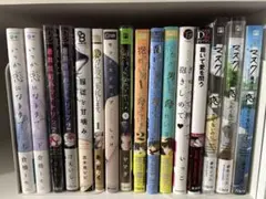 BL ボーイズラブ漫画 16冊まとめ売り セット