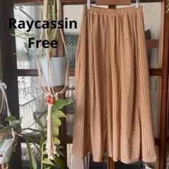 Ray cassin ストライプフレアハギスカート　ベージュ　フリー　新品のサムネイル