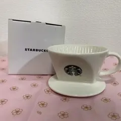 STARBUCKS HD セラミックドリッパー
