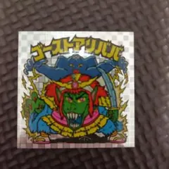 超レア　ビックリマン　ゴーストアリババ　手書き　青剣 激レア ビックリマン ゴーストアリババ 手書き 青剣 - メルカリ