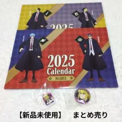 くら寿司　マッシュル　MASHLE　オリジナルグッズ　まとめ売り　4点