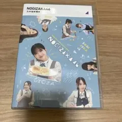 乃木坂工事中Blu-ray 乃木坂料理中