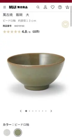 Item thumbnail for item 3a4c941a-d19b-47f4-8da4-7600b9091fcd