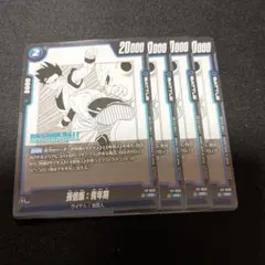 フュージョンワールド manga