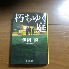 けんたろー様 リクエスト 2点 まとめ商品