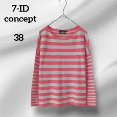 7-ID concept 長袖ニット　ストライプ　ピンクとグレー　38