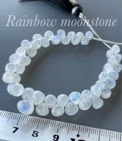 レインボームーンストーン＊オニオンカット