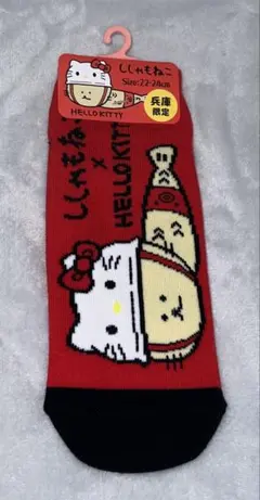 ししゃもねこ✖️ハローキティ　靴下のサムネイル