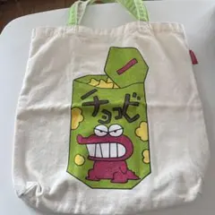 クレヨンしんちゃん チョコビ トートバッグ