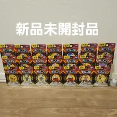 モンコレ フィギュアセット 21個まとめ売り