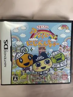 アッパル! にじべんちゃー ニンテンドーDS