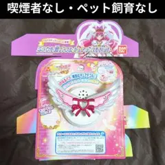 【ケース、パフ、内蓋のみ】プリキュア　プレミアムバンダイ　スマイルパクト Amazon.co.jp: [バンダイ] スマイルプリキュア! カラフル変身