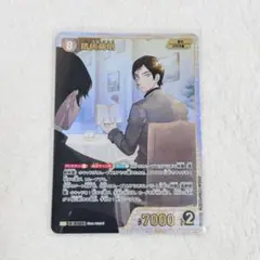 名探偵コナン　カードゲーム　新たなる謎　諸伏高明　SRP